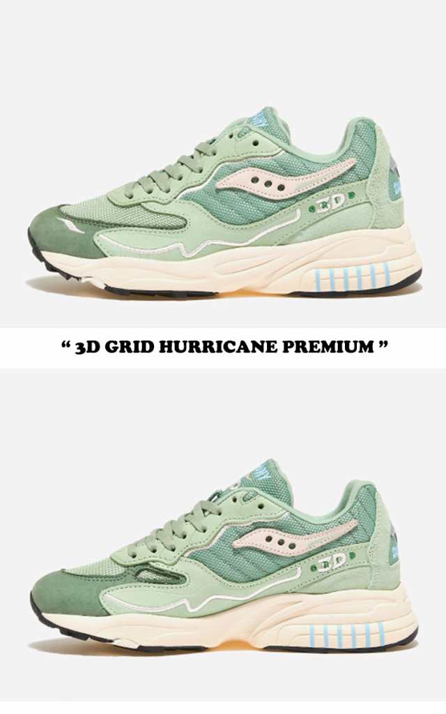 サッカニー スニーカー SAUCONY 3D GRID HURRICANE PREMIUM 3D