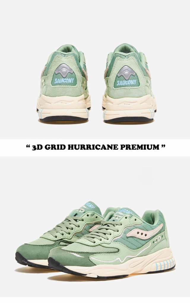 サッカニー スニーカー SAUCONY 3D GRID HURRICANE PREMIUM 3D