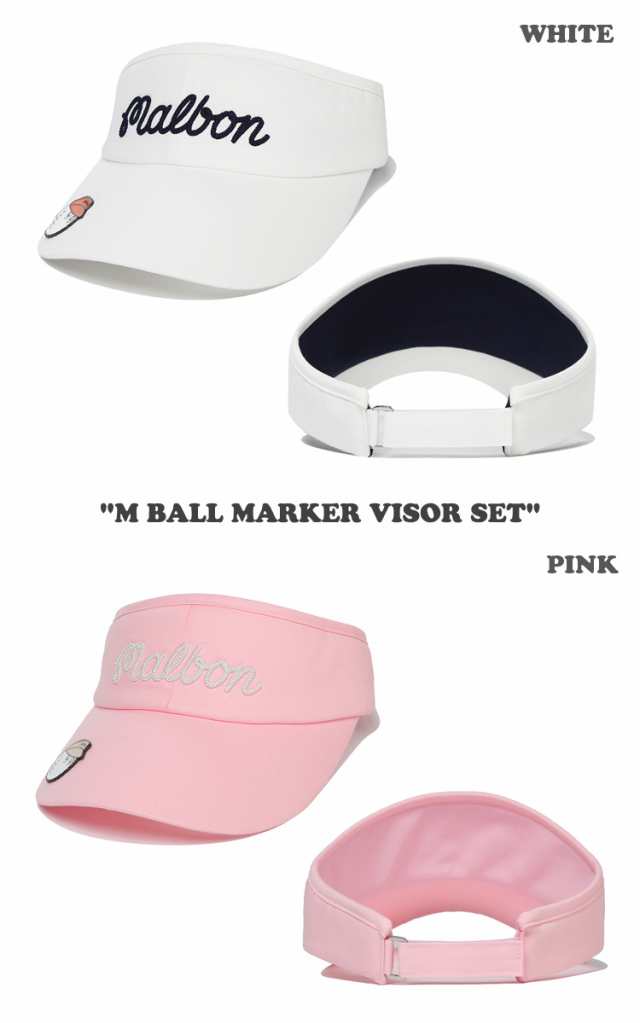 マルボンゴルフ サンバイザー MALBON GOLF W BALL MARKER VISOR SET 全