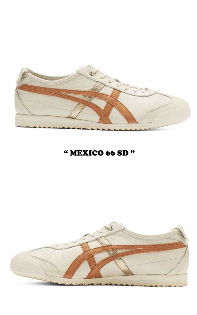 買い公式店 Onitsuka Tiger オニツカタイガー スニーカー MEXICO 66 SD