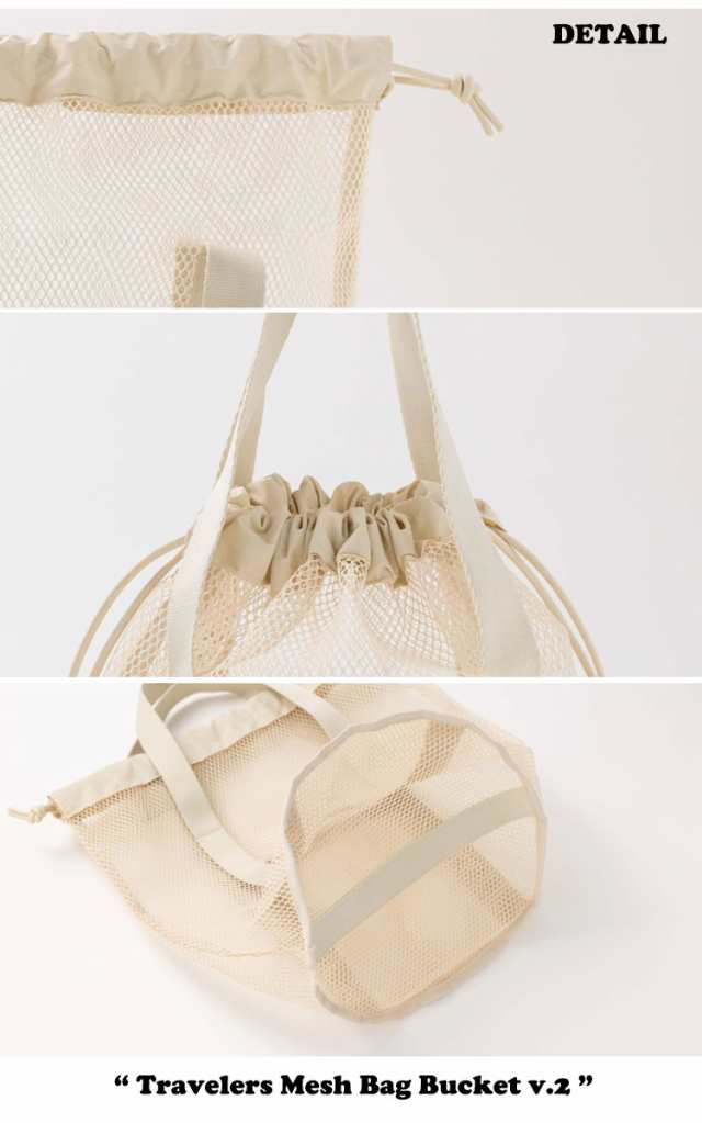 Travelus Mesh Bucket Bag V2