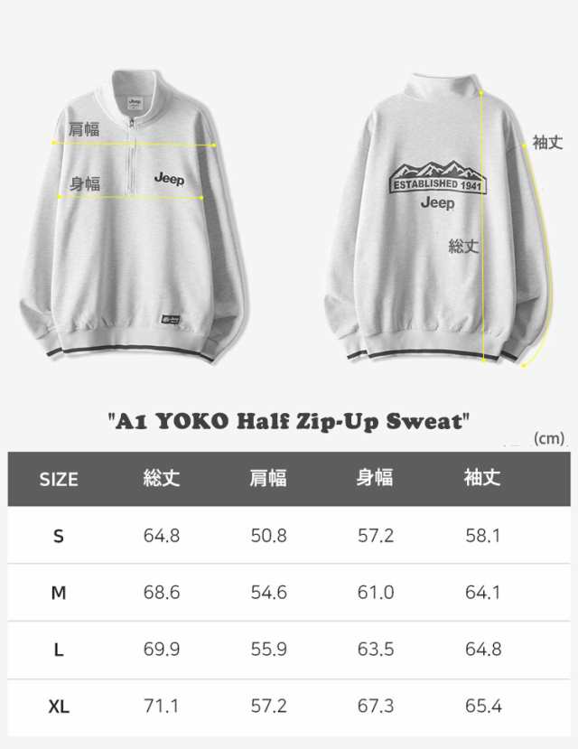 ジープ トレーナー Jeep A1 YOKO Half Zip-Up Sweat ヨコ ハーフ