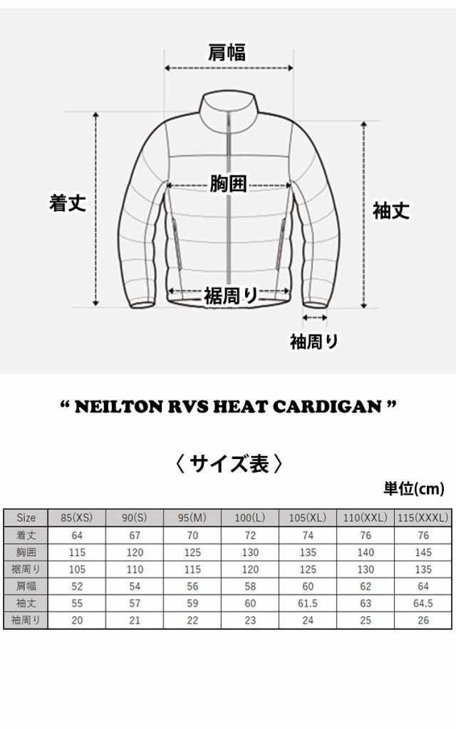 ノースフェイス ジャケット THE NORTH FACE NEILTON RVS HEAT CARDIGAN