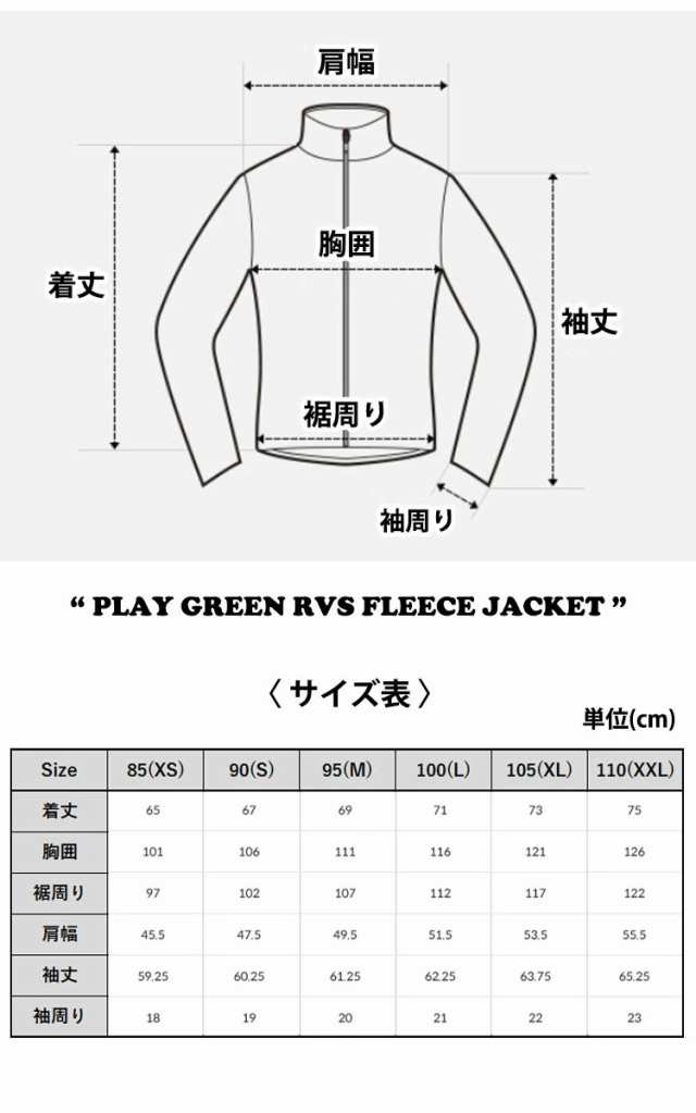 バルトロ最安値‼️即完売品‼️ノースフェイス　リバーシブルフリースジャケット　ホワイトサンド