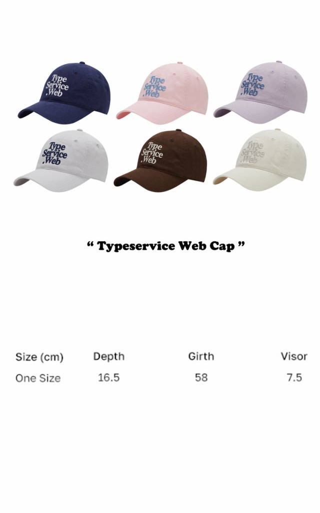 タイプサービス ボールキャップ Typeservice Typeservice Web Cap