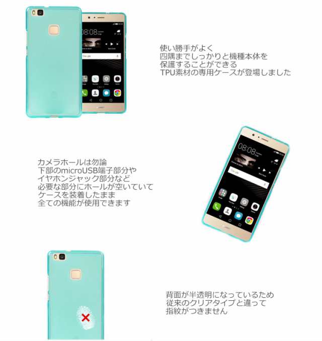 P9 Lite Premium Huawei P9 Lite Huawei P9 ケースカバー カラフルクリア Tpu シリコン ケースカバー スマホケースの通販はau Pay マーケット Select Option