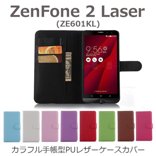 Zenfone 2 Laser 6インチ ケース カバー カラフル手帳型 Puレザー ケース カバー For Zenfone 2 Laser 6インチ Ze601kl スマホケースの通販はau Pay マーケット Select Option
