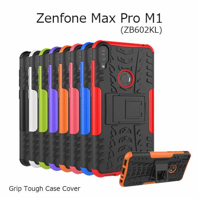 Zenfone Max Pro M1 ケース Zenfone Max Pro M1 カバー 耐衝撃 スタンド グリップ タフ ソフト ハード Tpu ケースカバーの通販はau Pay マーケット Select Option