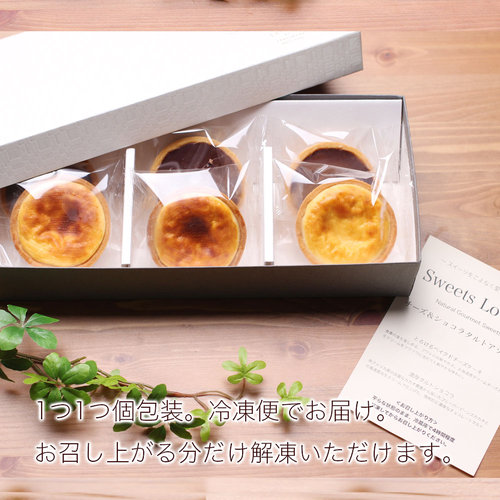 お中元 ギフト 人気 御中元 お菓子 スイーツ おしゃれ 誕生日プレゼント 健康 食べ物 女友達 母 人気 ランキング 内祝い 出産内祝い お返の通販はau Pay マーケット パティスリー天使のおくりもの