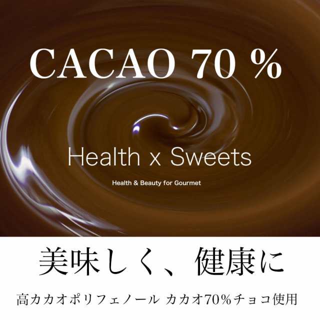 母の日 早割 プレゼント ギフト スイーツ お菓子 カカオ70ガトーショコラ10個入 かわいい おしゃれ お取り寄せ チョコ 個包装の通販はau Pay マーケット パティスリー天使のおくりもの