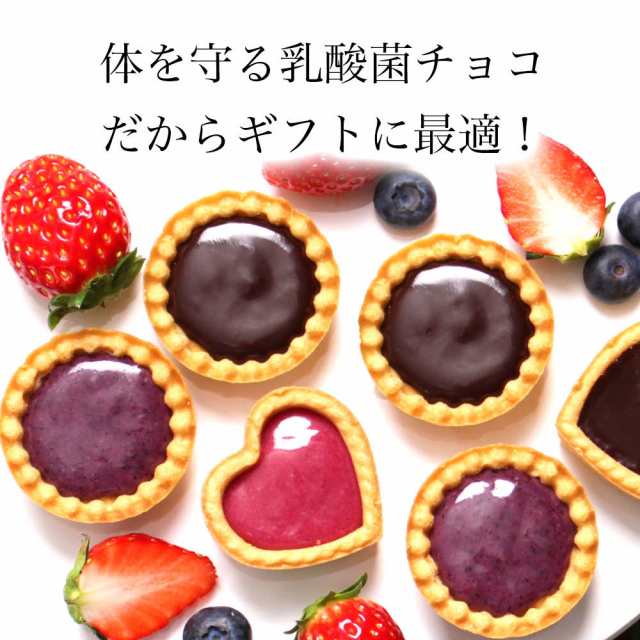 母の日 お菓子 ギフト 個包装 プチギフト スイーツ チョコ 誕生日