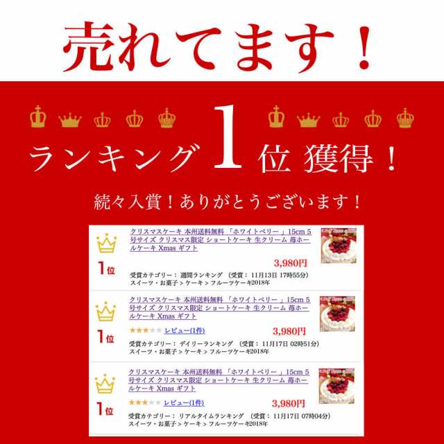 誕生日ケーキ 宅配 通販 おしゃれ 送料無料 人気 インスタ映え 美味しい 手作り 大人 旦那 子供 孫 冷凍 苺 【ホワイトベリー5号 4-6人前の通販はau  PAY マーケット - パティスリー天使のおくりもの