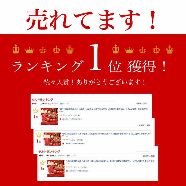 トリプルベリー タルト 5号 4-6人前】クリスマスケーキ 誕生日ケーキ 予約 送料無料 インスタ映え 大人 子供 サプライズケーキ  かわいの通販はau PAY マーケット - パティスリー天使のおくりもの