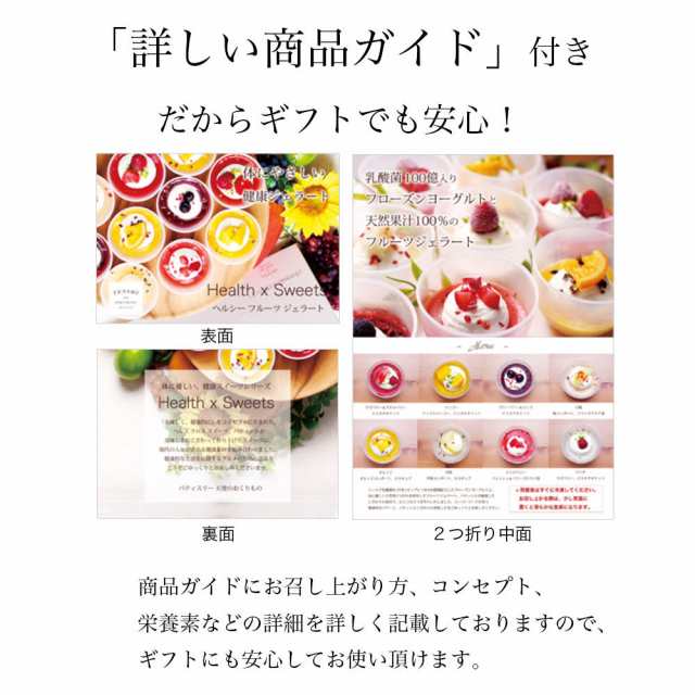 誕生日 プレゼント ギフト アイス スイーツ お菓子 お歳暮 御歳暮 ハロウィン 食べ物 おしゃれ 健康 女友達 母 内祝い 出産内祝い  お返しの通販はau PAY マーケット - パティスリー天使のおくりもの