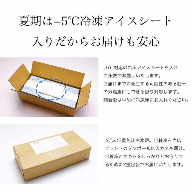 父の日 お中元 ギフト スイーツ お菓子 グルメ プレゼント 人気 食べ物 アイス ヘルシーフルーツジェラート 8個入 誕生日プレゼント 内の通販はau Pay マーケット パティスリー天使のおくりもの