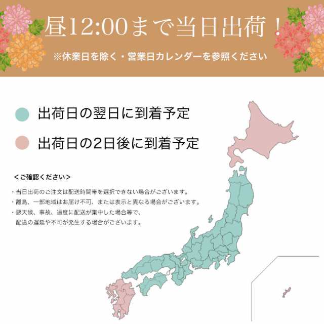 敬老の日 誕生日 プレゼント 残暑見舞い ギフト 食べ物 スイーツ お菓子 おばあちゃん おじいちゃん ヘルシー スイーツ アソート 8個入の通販はau Pay マーケット パティスリー天使のおくりもの