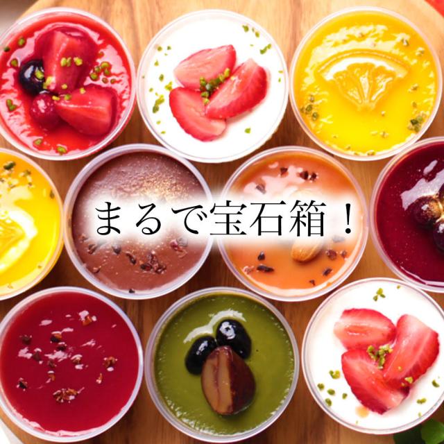 誕生日 プレゼント ギフト スイーツ お菓子 お歳暮 御歳暮 ハロウィン 食べ物 おしゃれ 健康 女友達 母 内祝い 出産内祝い お返し お礼 の通販はau Pay マーケット パティスリー天使のおくりもの