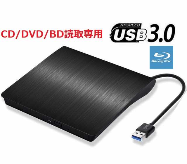 おしゃれ】 USB3.0接続 外付けブレーレイドライブ BD DVD CD読取専用 Windows Mac両対応 ブラック tronadores.com