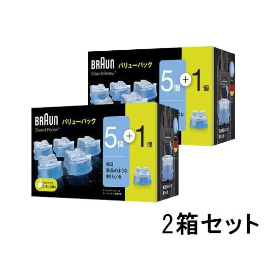 BRAUN カートリッジ アルコール 洗浄液 12個