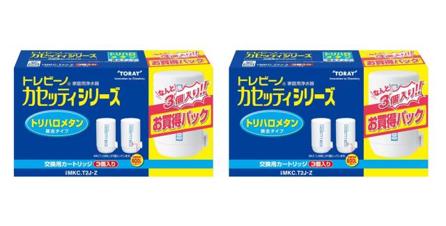東レ トレビーノ カセッティシリーズ 交換用カートリッジ 3個入り [MKC.T2J-Z]　2セット