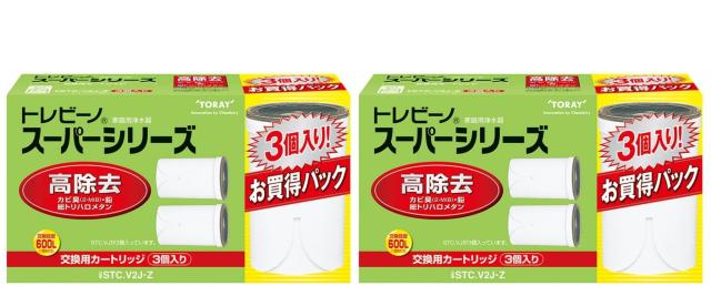 スーパーシリーズ 交換用カートリッジ3個入り 2箱セット トレビーノ