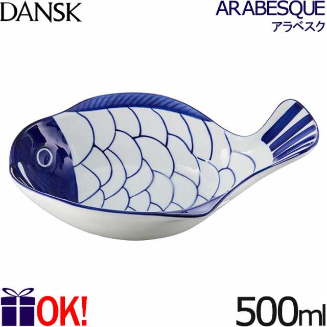 ダンスク アラベスク チャウダーボウル 22206AL DANSK ARABESQUEの通販は