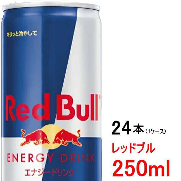 Red bull レッドブル 250ml 6本セット - 酒