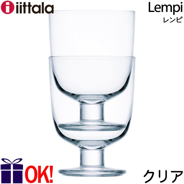 iittala イッタラ レンピ グラス ペア Lempi