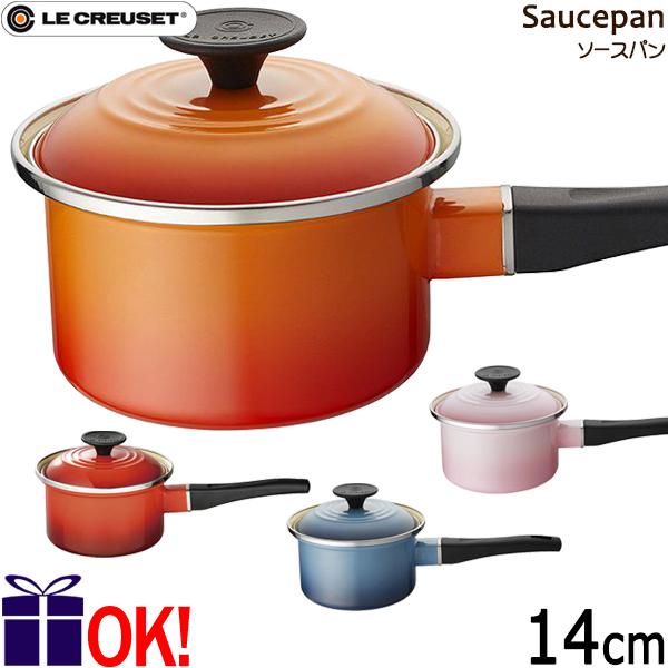 ル・クルーゼ EOS ソースパン 14cm チェリーレッド オレンジ マリンブルー シェルピンク 片手鍋 Le Creuset SaucePanの通販は 8,882円