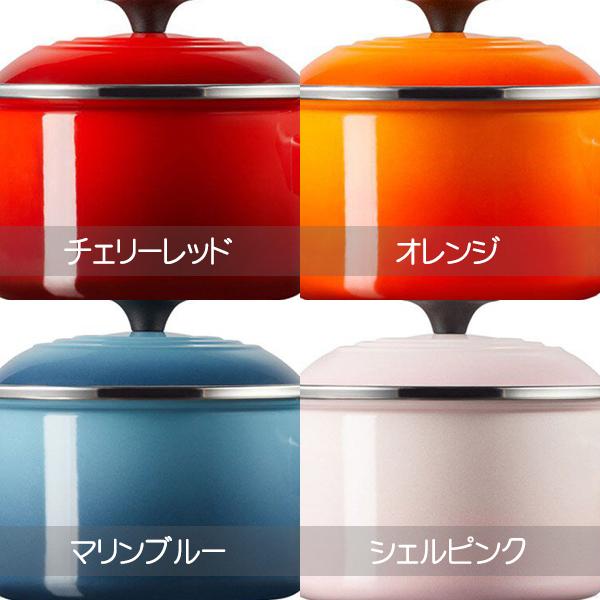 ル・クルーゼ EOS ソースパン 16cm チェリーレッド オレンジ マリン