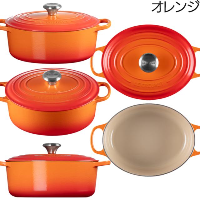 ル・クルーゼ シグニチャー ココット・オーバル 25cm 各色 シルバーツマミ 両手鍋 Le Creuset_2
