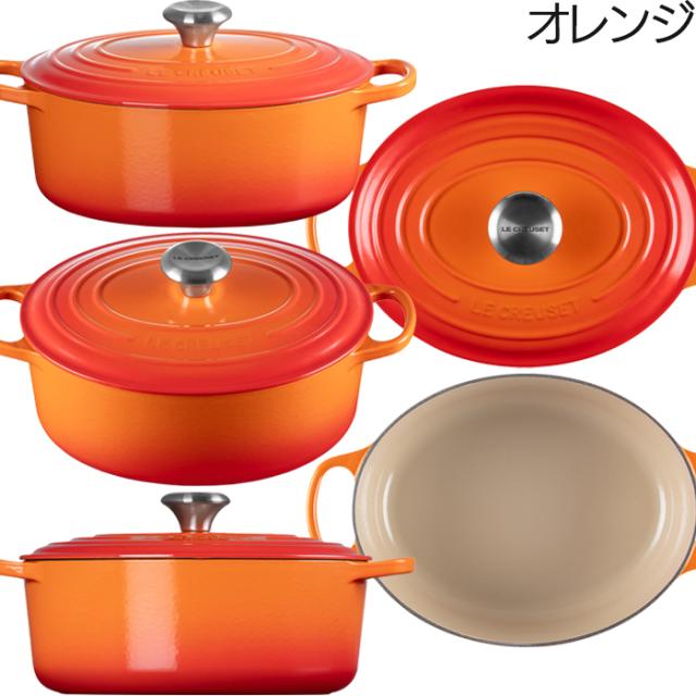ル・クルーゼ シグニチャー ココット・オーバル 27cm 各色 シルバーツマミ 両手鍋 Le Creuset_2