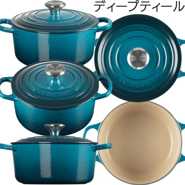 LE CREUSET Cocotte Ronde 18cm 両手鍋 LE CREUSET Cocotte Ronde 18cm
