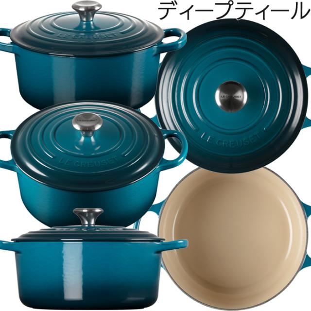 ル・クルーゼ シグニチャー ココット・ロンド 22cm 各色 シルバー