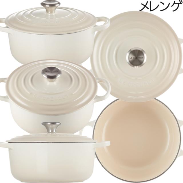 ル・クルーゼ シグニチャー ココット・ロンド 22cm 各色 シルバー