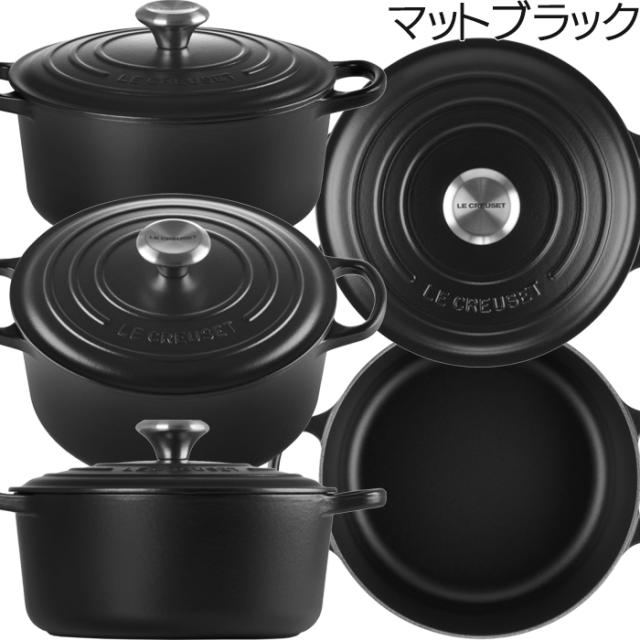 ル・クルーゼ シグニチャー ココット・ロンド 24cm 各色 シルバーツマミ 両手鍋 Le Creuset_4