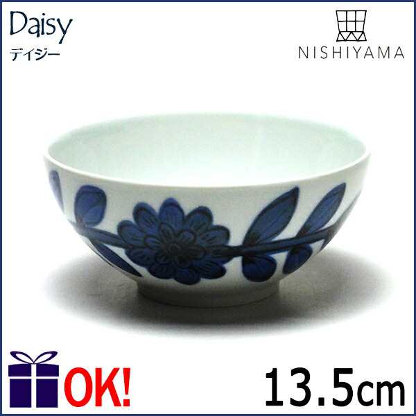 波佐見焼 西山窯 Daisy デイジー ティーポット (茶こし付) ブルー blue <BR><BR>大容量 和食器 有田焼 ポット 急須 お茶<BR>父の日  母の日 お中元 敬老の日 クリスマス お歳暮 引出物 ギフト お祝い 内祝 結婚祝い 結婚内祝 出産祝 出産内祝 引越し 新築 開店祝 誕生日祝