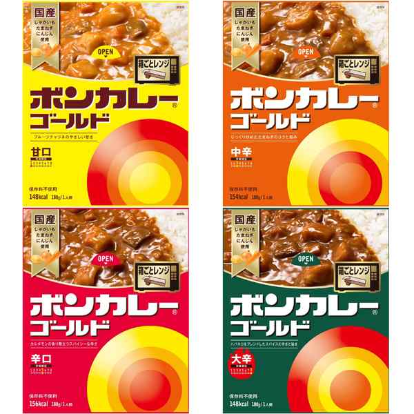 大塚食品　マーケット　の通販はau　お好きなカレー10個　レトルトカレー　送料無料】　ボンカレーゴールド4種類のうち　PAY　（2種類×5個）　インスタント　au　10食　レトルト　ａｒｋ−ｓｈｏｐ　PAY　マーケット－通販サイト