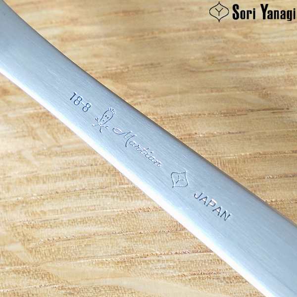 1kgまでメール便OK】 柳宗理 ステンレスカトラリー #1250 ティースプーン 140mm Yanagi Sori 【ラッピング不可】の通販はau  PAY マーケット - ａｒｋ－ｓｈｏｐ