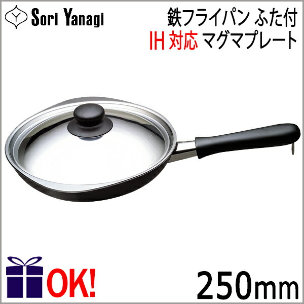 柳宗理マグマプレート 柳宗理 フライパン 25cm 鉄 Amazon 柳宗理