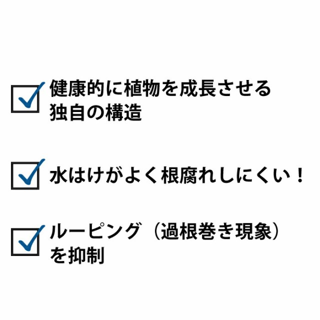 ルートプラスポット 110L 【5個セット】110リットル 鉢 高機能植木鉢