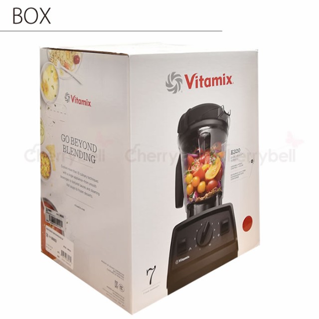 バイタミックス 【E320】【VM0202】vitamix 2L ミキサー スムージー