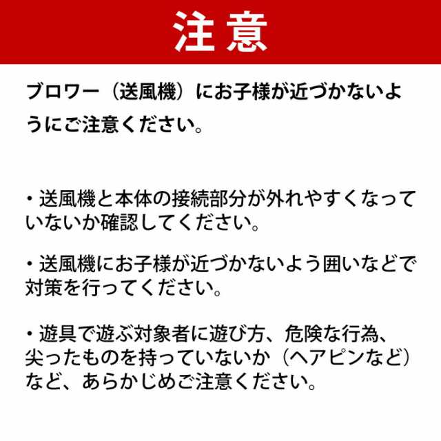 エア遊具 ふわふわドーム プール 子供 キッズプール ビニールプール 子ども ベビープール イベント 催事 2才 子供 こども用 3才 子供用 