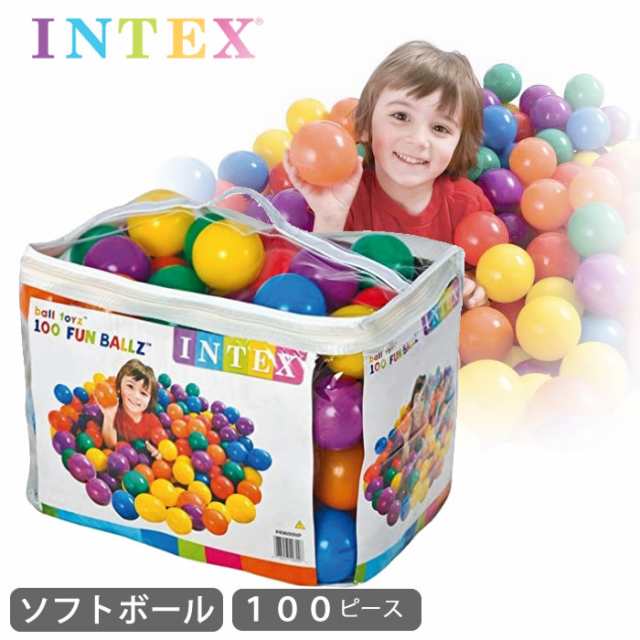 カラーボール ボールプール プール 100個 ファンボール インテックス INTEXの通販はau PAY マーケット - チェリーベル