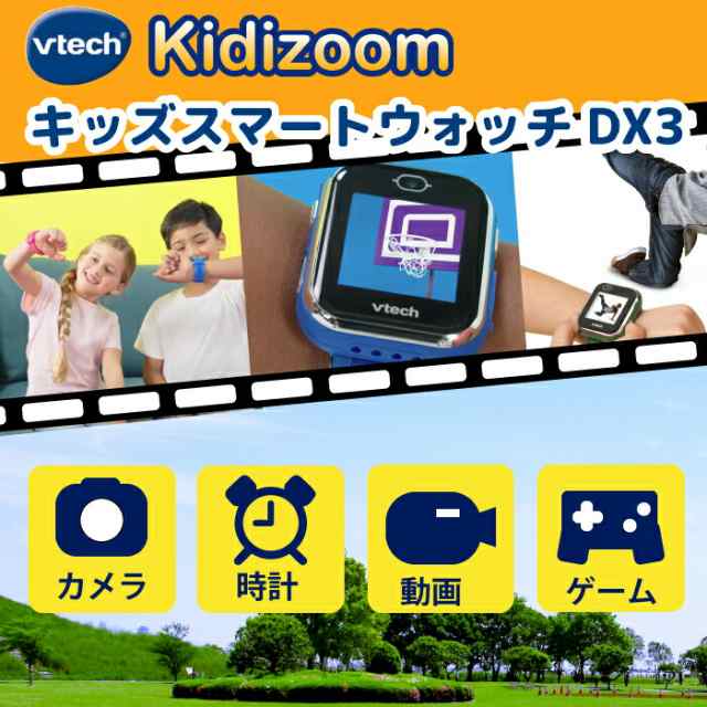 スマートウォッチ 子供 キッズ 子供向け カメラ ムービー 動画撮影