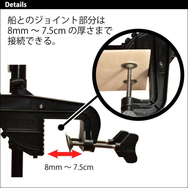 エレキモーター ハンドコン ゴムボート バス釣りに 電動船外機 40lb 4w 海水対応 ローリングモーター エレキ インテックス 5段階 の通販はau Pay マーケット チェリーベル