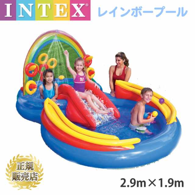 ビニールプール インテックス キッズプール 子供用プール INTEX ...