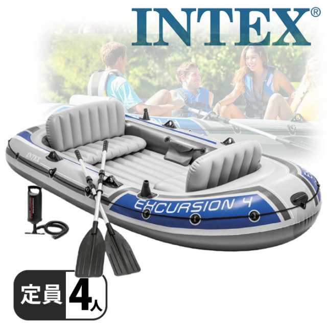 4人乗り ボート エクスカーション4 エクスカージョン ４人用 intex