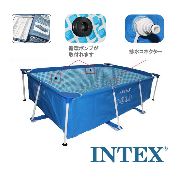 セット販売】インテックス プール&ポンプ セット 2m×3m たより