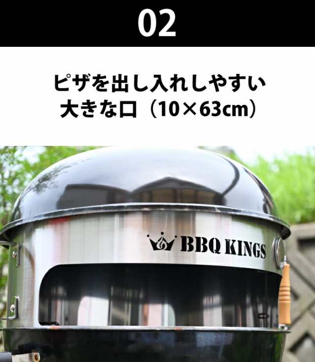 バーベキューグリル用 ピザ窯アタッチメント ピザリング 日本製 ステンレス BBQKINGS 57cm以上のBBQケトルに使用可 ケトルピッツァ  アタッチメント バーベキューグリル用 ピザ バーベキューコンロ グリル バーベキューキングス 【ピザストーン付き】の通販はau PAY ...